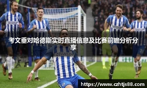 芒果体育直播官网